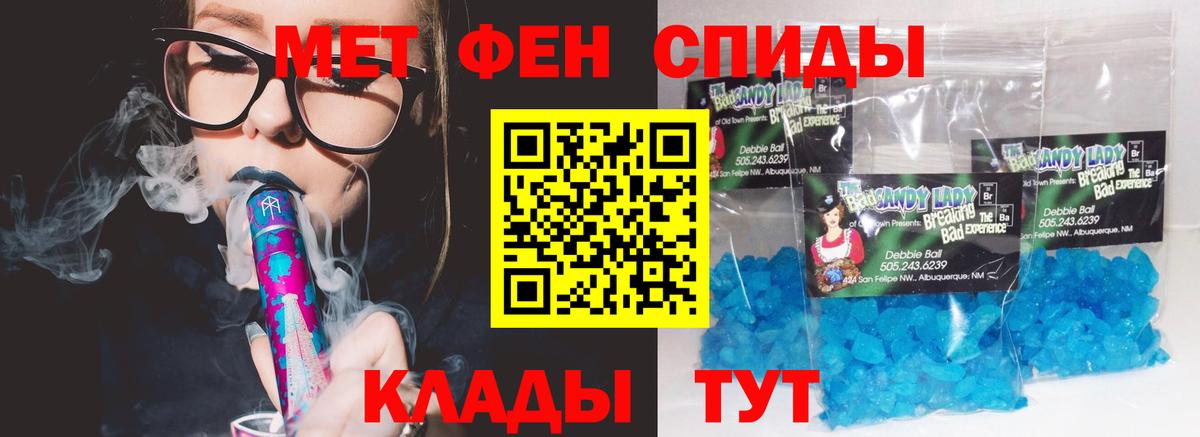 Amphetamine 97% Ульяновск