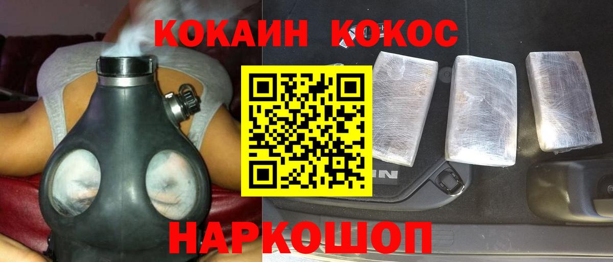 КОКАИН 98% Ульяновск