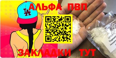 ешки Будённовск
