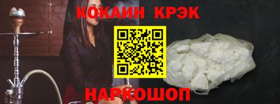соль курить ск Бугуруслан