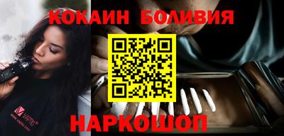 соль курить ск Бугуруслан