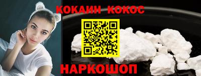 ешки Будённовск