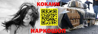 ешки Будённовск