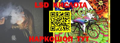 соль курить ск Бугуруслан