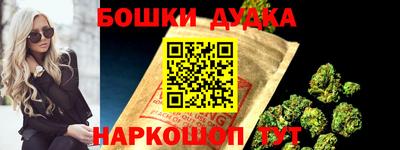 соль курить ск Бугуруслан