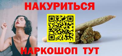 индика Бузулук