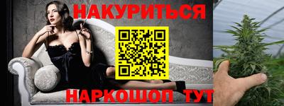 ешки Будённовск