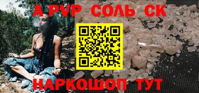 индика Бузулук