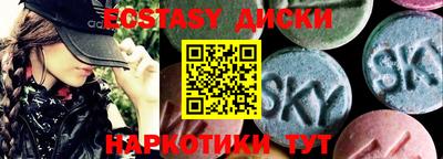 ешки Будённовск