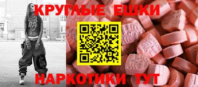 ешки Будённовск