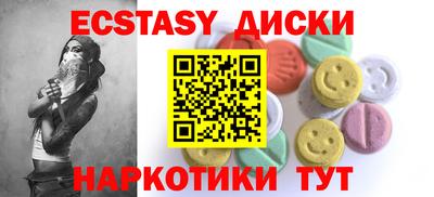 скорость mdpv Гусев
