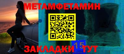 соль курить ск Бугуруслан