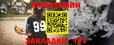 ешки Будённовск