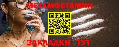 индика Бузулук