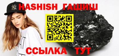 соль курить ск Бугуруслан