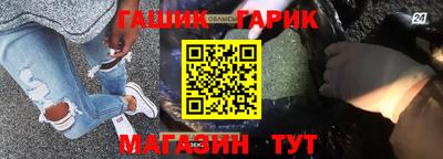 соль курить ск Бугуруслан