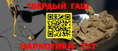 соль курить ск Бугуруслан