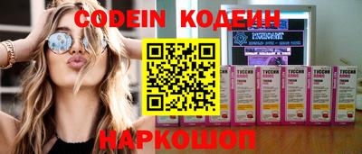 соль курить ск Бугуруслан