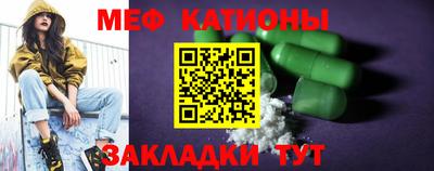 соль курить ск Бугуруслан