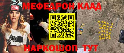 ешки Будённовск