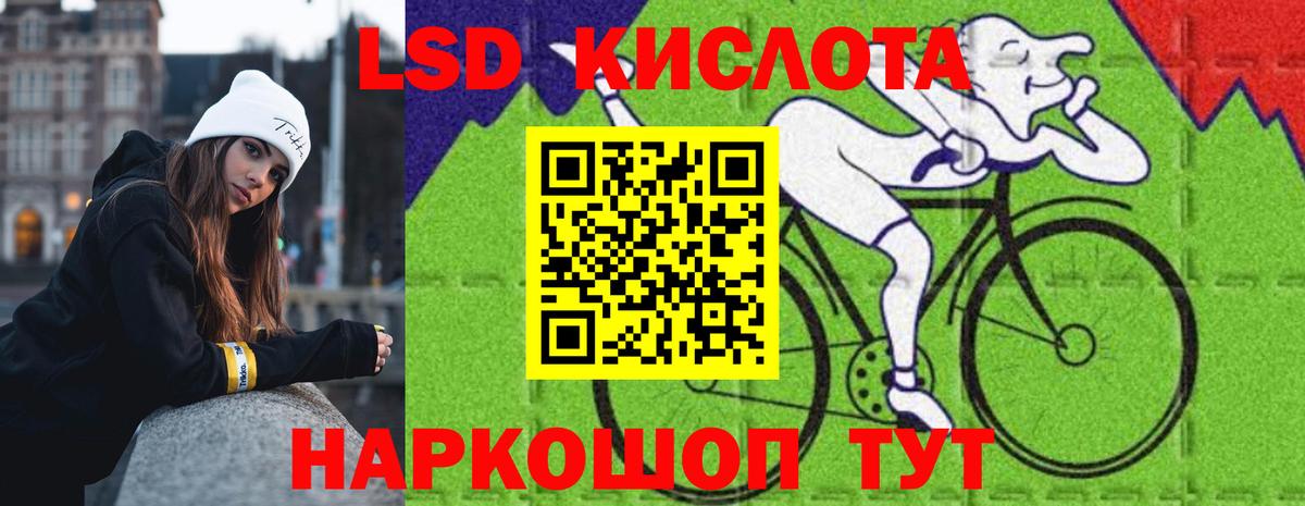 ЛСД экстази кислота  Лсд 25 экстази ecstasy  Вход с VPN  Ульяновск 