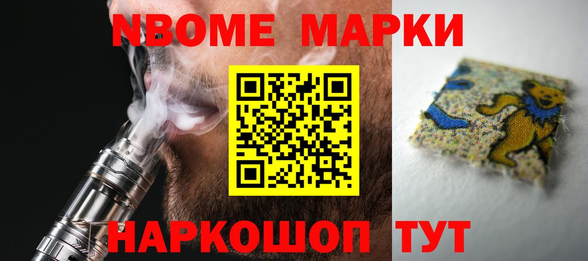 LSD-25 экстази ecstasy Ульяновск