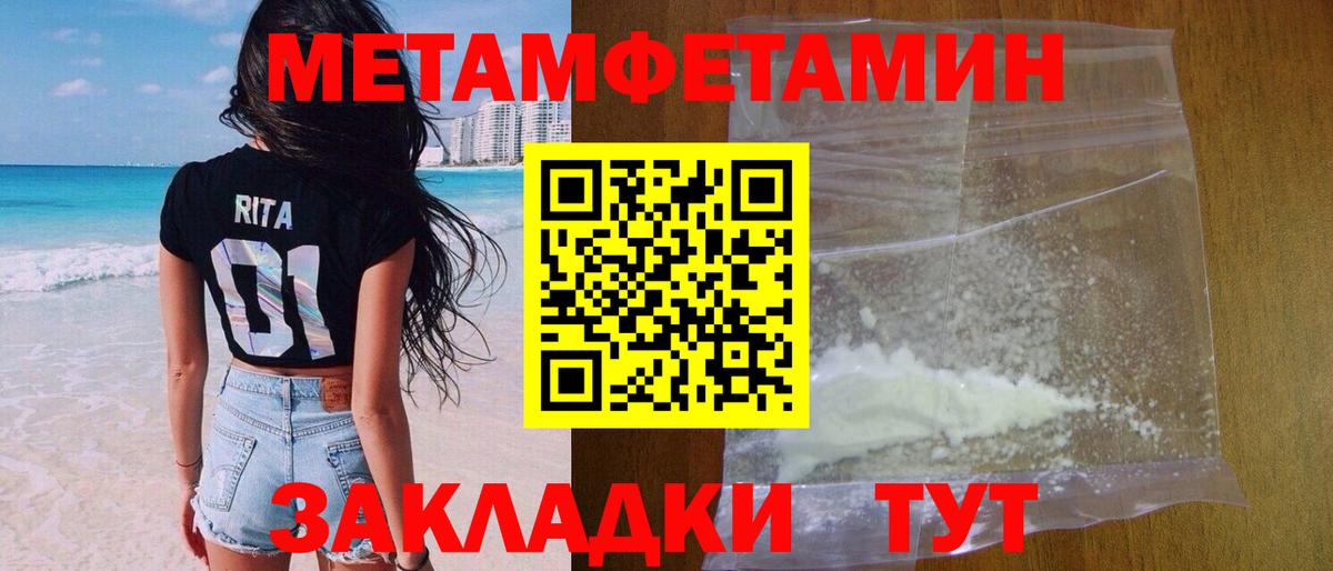 Меф кристаллы  COCAIN  Вход с VPN  Ульяновск  ГАШ 