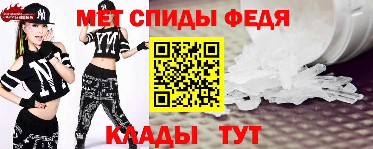Ульяновск  Первитин пудра  Вход с VPN  Первитин пудра 